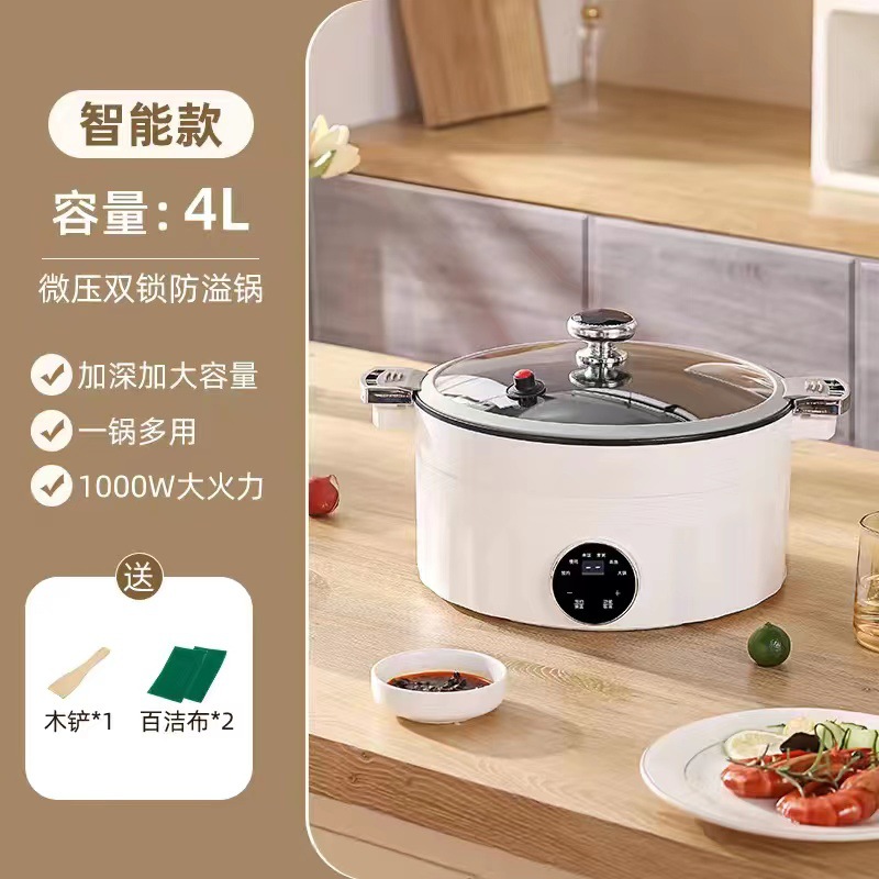 화이트 스마트 마이크로 압력 포트 4L