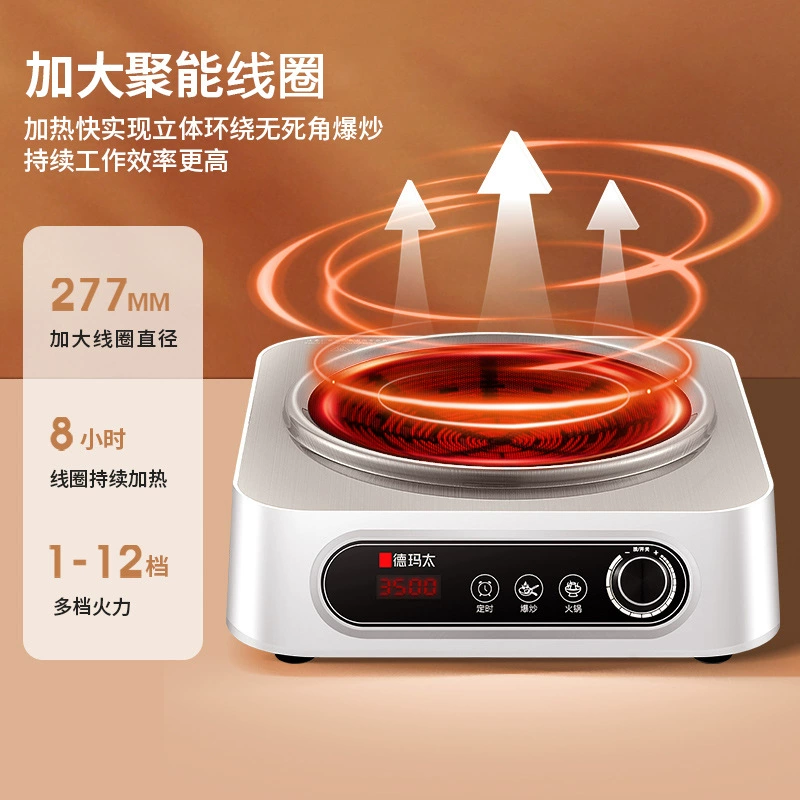 德玛太 Electromagnetic универсальный набор, полный комплект, высокая мощность