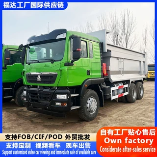 外贸直供豪沃TX自卸车 6x4 光伏基建运输车 新能源场地整平翻斗车