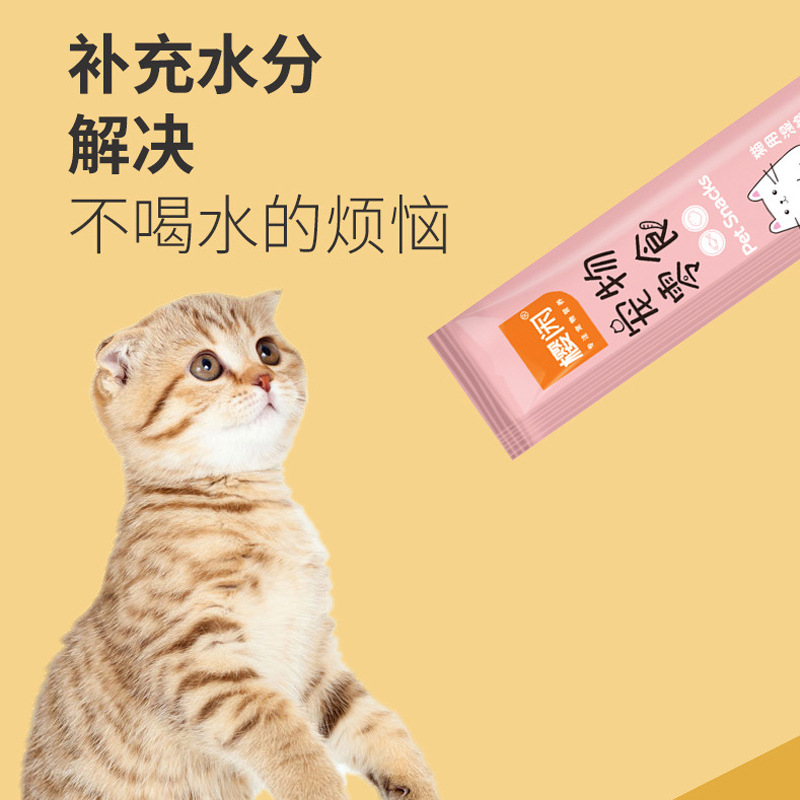 Bocadillos para gatos, alimentos básicos para gatos, gatos adultos, gatos embarazados, ganancia de peso, nutrición para el cabello, mejilla de carne fresca, suplemento para la cabeza, bolsas de alimentos húmedos.