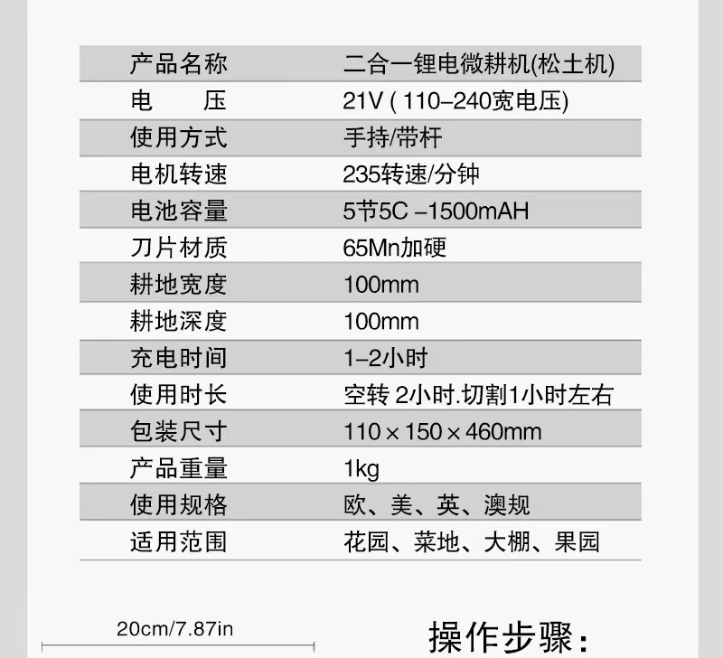 微3
