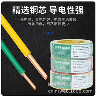 BV-450/750V-1X16 BV-1X16 BV10 ZC-BV16 ԭ�S�h�| �~оӲ늾�