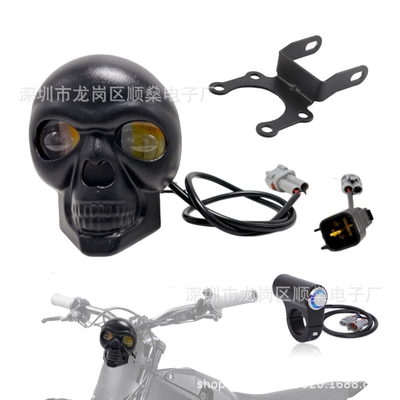 Auxiliary Headlight Suitable for — İşçi projektorları - skull-with-switch