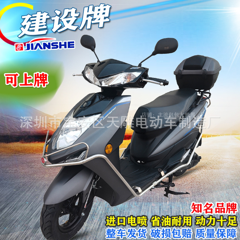 Nueva construcción marca falcón 110c pedal motocicleta puede ser la marca de combustible nacional cuatro inyección eléctrica para hombres y mujeres carro para llevar ahorro de combustible