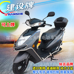新款建设牌猎鹰110c踏板摩托车可上牌燃油国四电喷男女外卖车省油