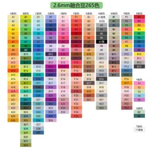 FRR�ںϸ�Ʒ�|ƴ�����l221ȫɫϵ2.6mm�ֹ����ϰ��ڰ�ƴ���a���