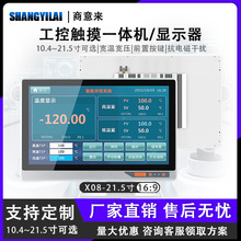 SYL-X08yɫI21.5繤һwCǰUSB_PӿǶʽɢӏ