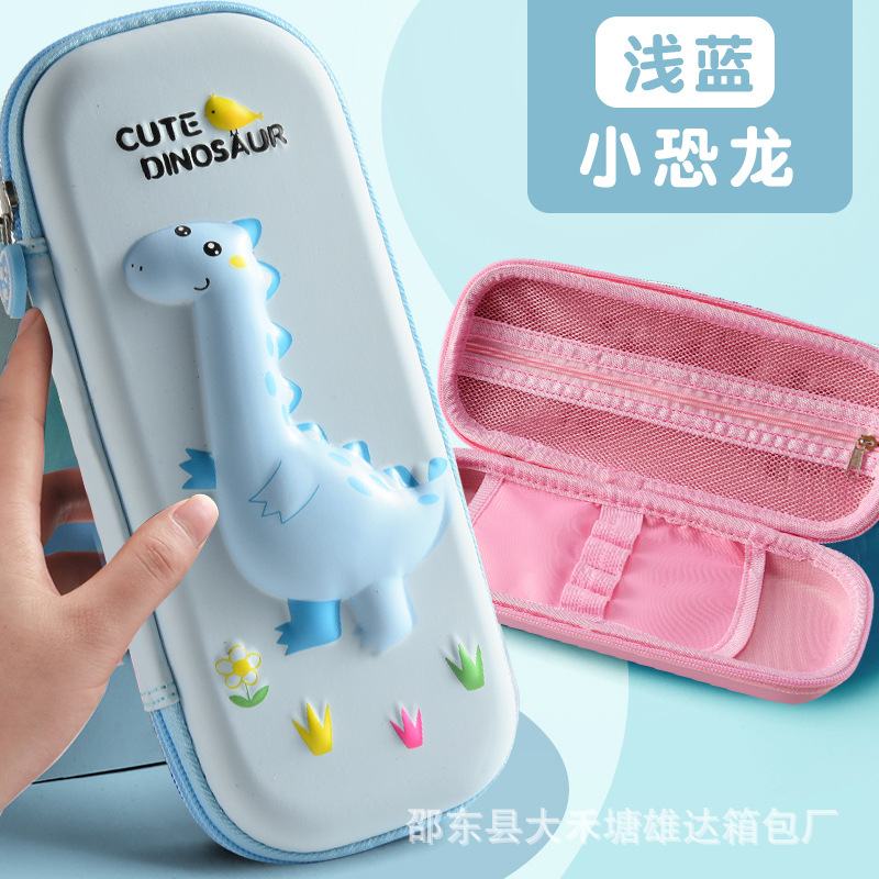 지지에 3DPU 워터 블루 공룡