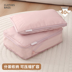 被子收纳袋旅行衣服压缩袋羽绒被蚕丝被专用装羽绒服被褥收纳袋子
