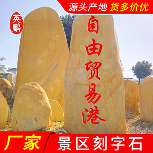 ����С���S�Dʯ���� ���^���@С�^�WУ�e���@�ּ�ɽʯ