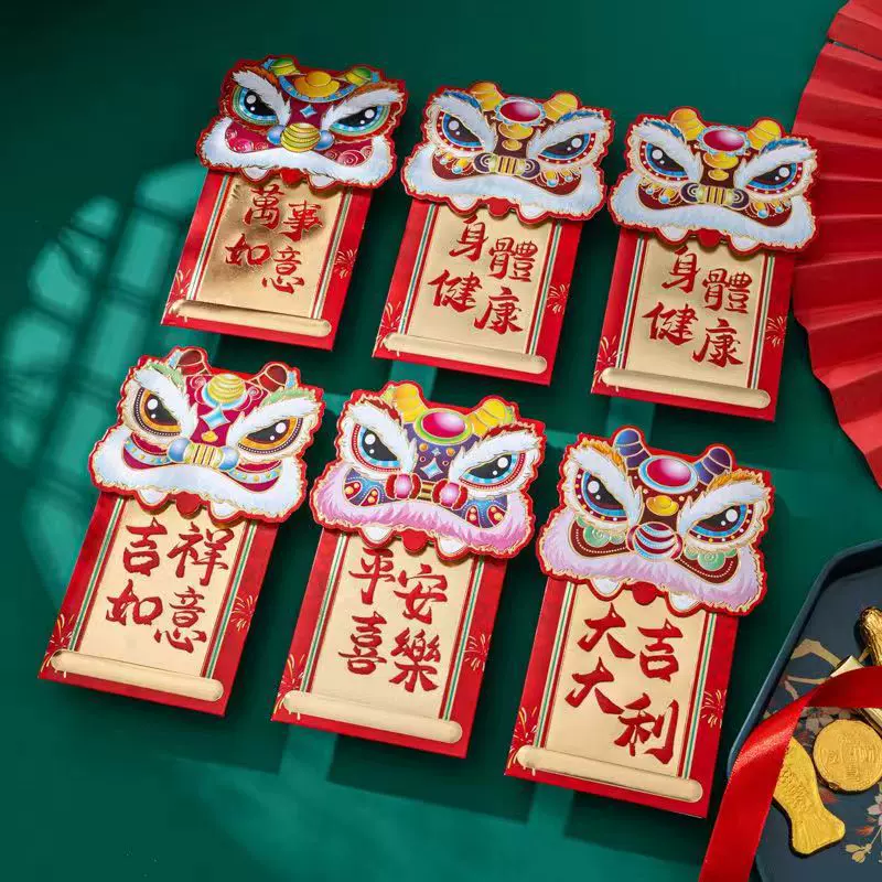 2023兔年彩色中号翻盖  卡通立体红包批发 庆典利是封批发