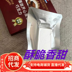 ドバイのチョコレートを代行して独立して40グラムのショートニングを包装します。