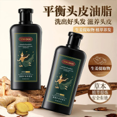 泰国VOODOO黑姜护发洗发水去屑控油止痒生姜洗发露强根健发蓬松