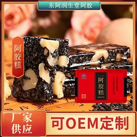 阿胶;食品饮料加工