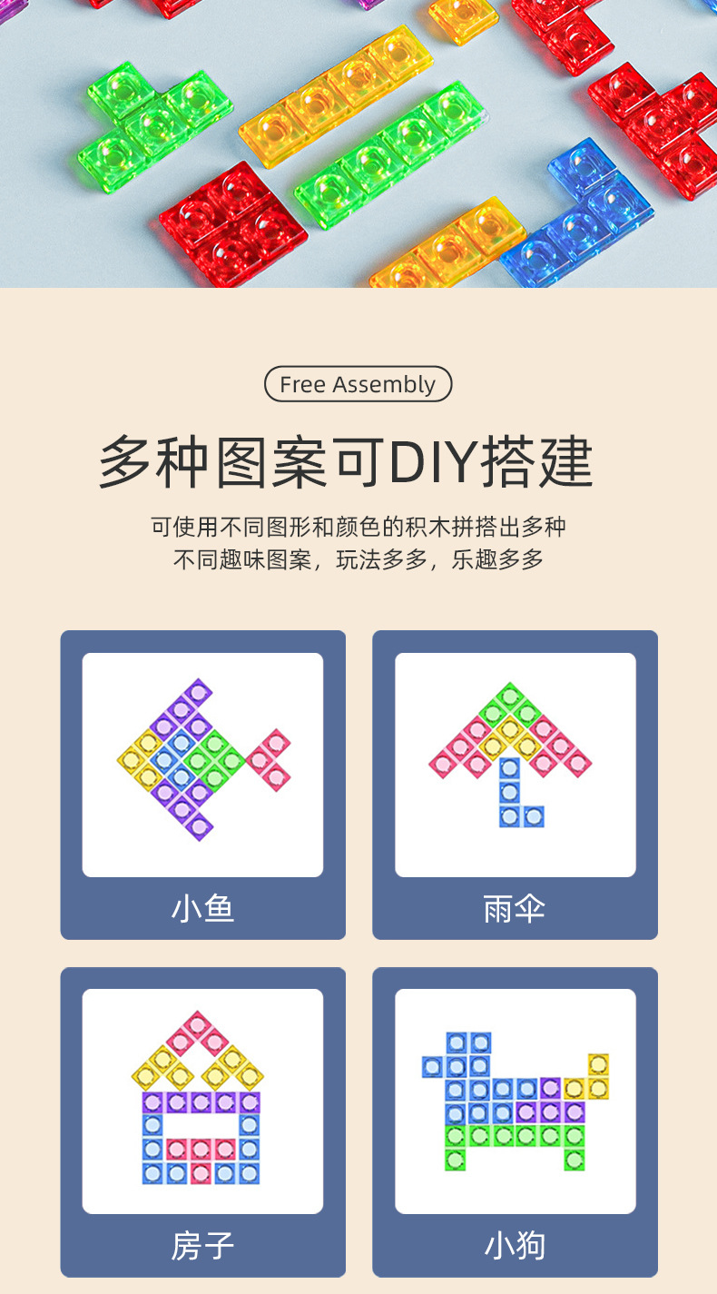 详情_10
