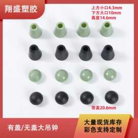现货高品质塑胶吊钟绳扣 带齿穿绳调节扣 锁绳扣吊钟尾夹可做彩色