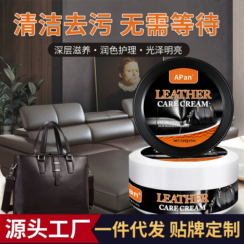 Чистая английская упаковка 160g кожаная чистящая паста Многофункциональный кожаный диван кожаный дезактивируемый крем