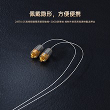 OKCSC 极光Aurora极细监听级mmcx/0.78mm耳机线4.4mm平衡升级线