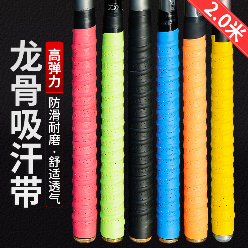 Racket for badminton