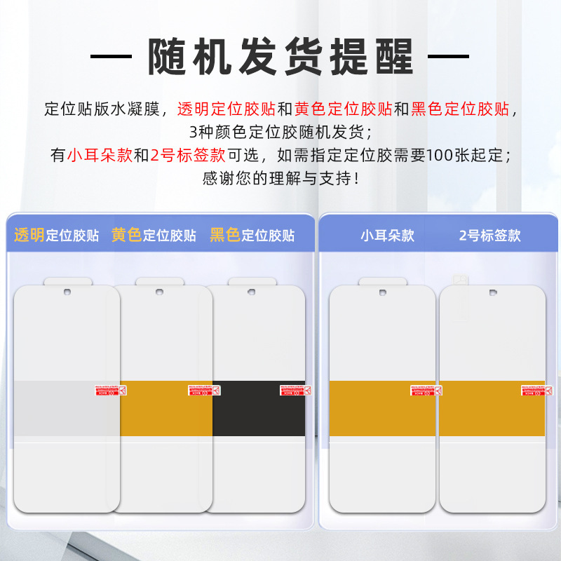 Huawei Hi Enjoy 80GT/70 指紋防止 TPU ハイドロゲルフィルム 70pro 携帯電話 EPU 自己修復クリスタルフィルムに適しています。|undefined