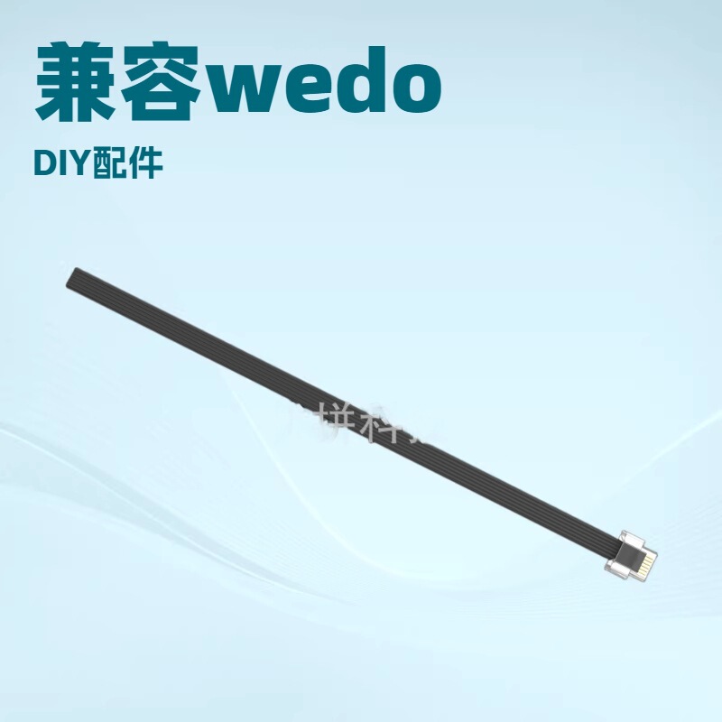 Compatible with Wedo Crystal Head Accessories, Spike Medium and Large Motor Connection Cable Extension Cable 25cm