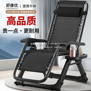 Recliner Folding Lunch Break Chair Nap Folding Chair Sleeping Chair Adult Home Multifunctional Beach Chair Simple Portable Chair