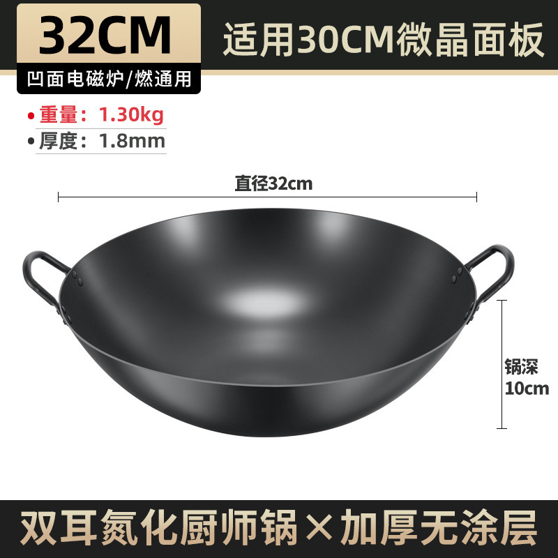 horno electromagnético cóncavo comercial sonoro, olla de hierro inoxidable para restaurante, olla de frita de fondo redondo, olla de frita abierta