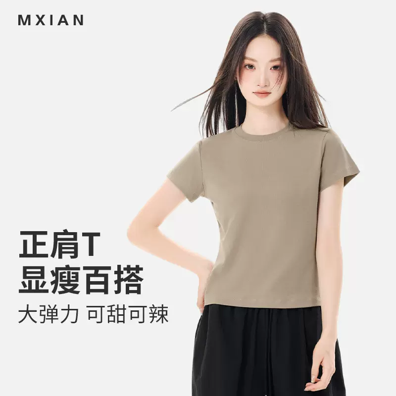 美式bm甜辣风短袖上衣修身纯欲收腰女式t恤显瘦正肩小圆领气质tee