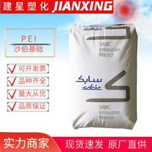 PEI  ɳ�����A��ԭGE��2300 ע�ܳ��� ������ȼ 늾���|ԭ���w��