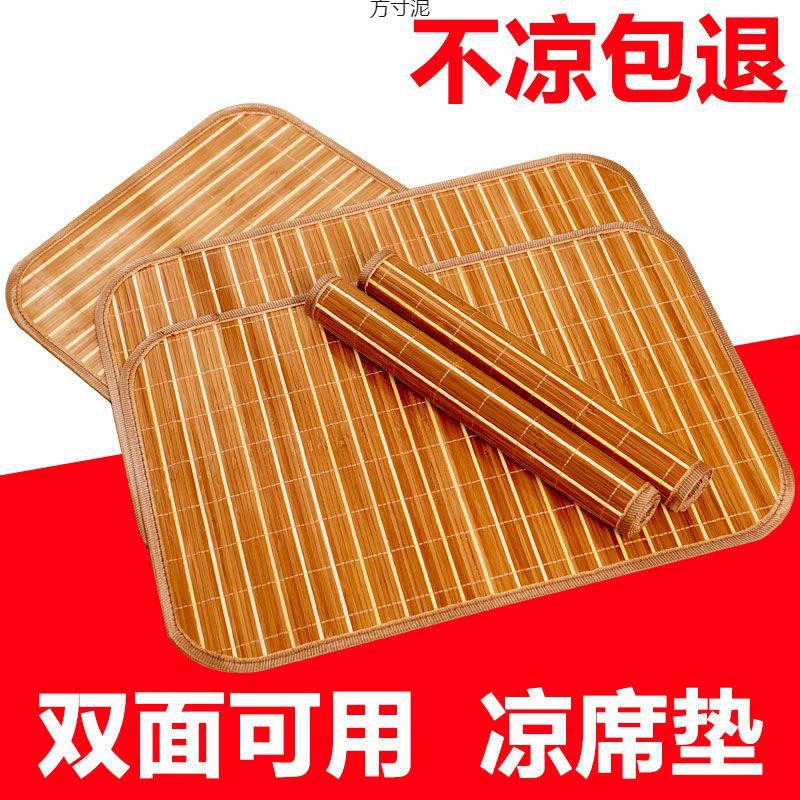 Летние коврики для домашних животных собачьи коврики маленькие кошачьи коврики четыре сезона универсальные коврики для собак большие и маленькие коврики для собак