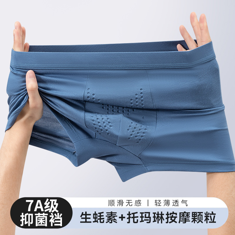 New Men's Underwear Oyster Boxer Briefs Breathable Comfortable Knit Mid-Waist Massage Shorts Trendy Wholesale