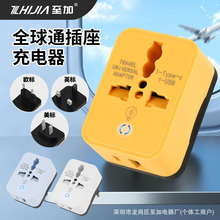 跨境欧规电源适配器欧标插座手机USB充电器插头美规欧规英规可选