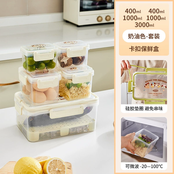 Sealed box*cream color [small 2*medium 2*large 1] 5-piece set