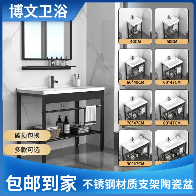 陶瓷洗手盆小户型陶瓷盆阳台洗脸盆落地式黑色不锈钢支架一体单盆