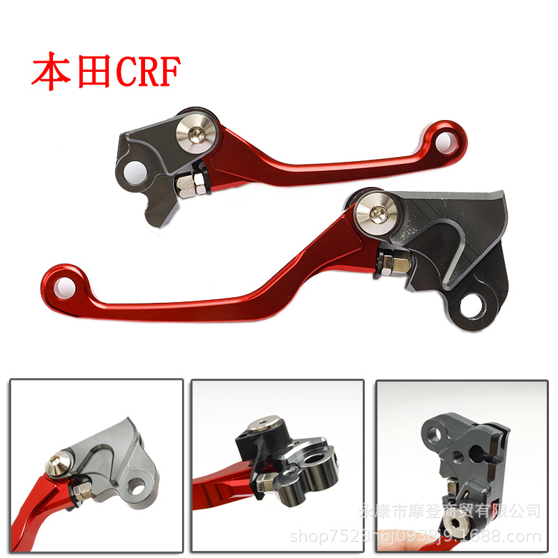 Off-Road Motorcycle Crf Xr250/Motard Crm250R/Ar Xr400Motard Horn Grip