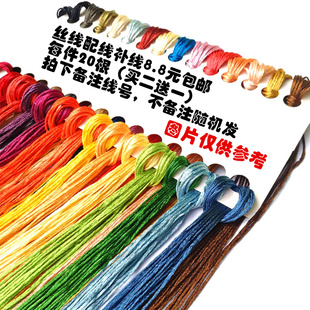 ���l ʮ�ֽ����� �z���a���侀 ��Ь�| diy�ֹ��������̽���