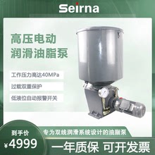 雙線潤滑系統潤滑油脂泵重型DRB高壓電動潤滑泵