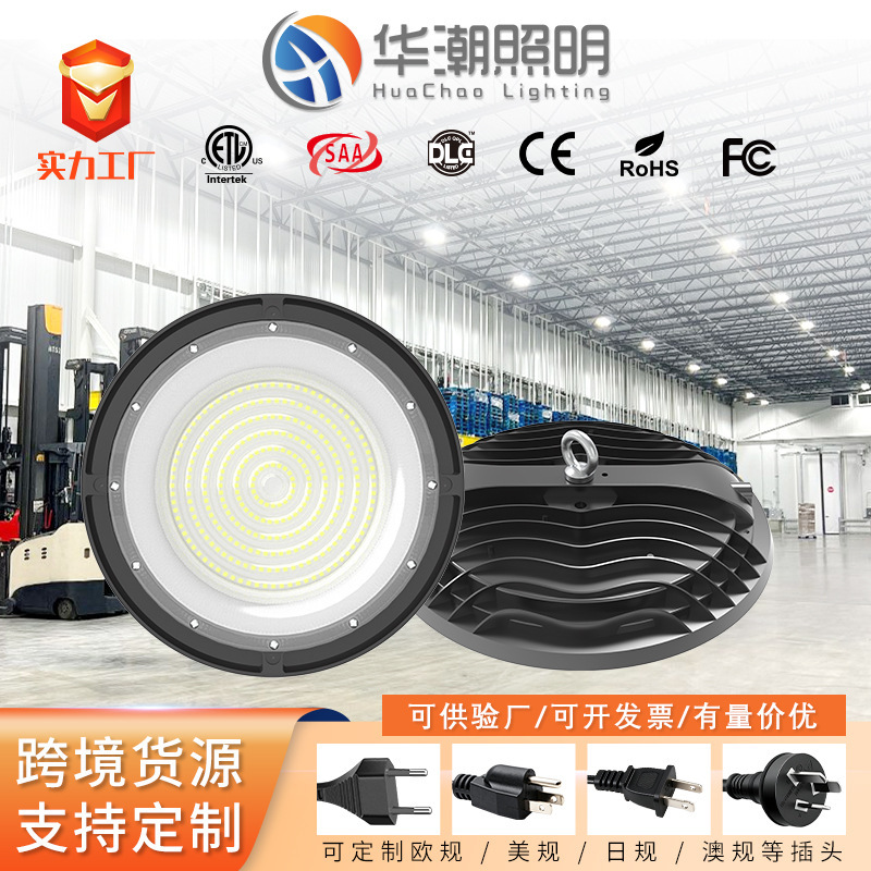 Amazon Led Industrial and Mining Lights, Dob Factory Lighting, Tri-Proof Ufo Lights, Industrial Pendant Lights, Stadium and Swimming Pool Lighting Fixtures Amazon Led Industrial and Mining Lights, Dob Factory Lighting, Tri-Proof Ufo Lights, Industrial Pendant Lights, Stadium and Swimming Pool Lighting Fixtures