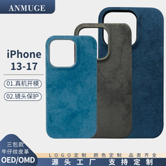 iPhone15pm レザーデニムパターン耐摩耗性と落下防止の肌に優しい携帯電話ケース 16promax Apple 携帯電話ケースに適しています。