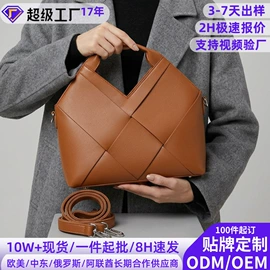 女士手提包;托特包;女士单肩包