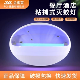 LED球泡灯;吸顶灯;LED吸顶灯