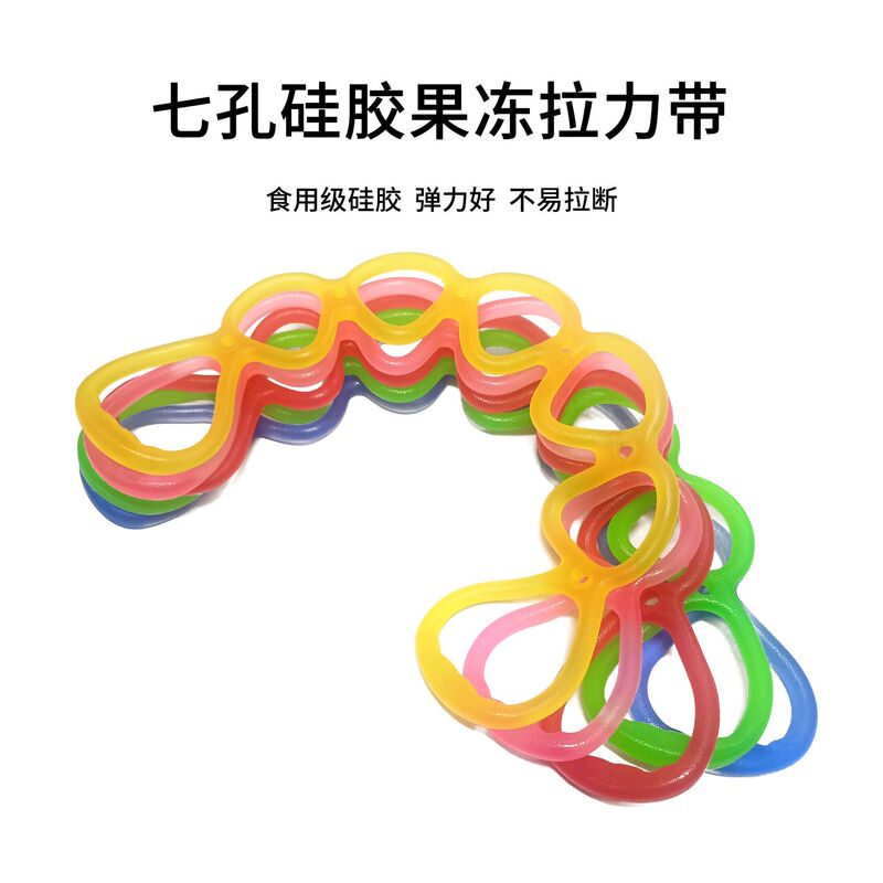 Yoga Jelly Stretch with Seven Holes Silicone Rope Jelly with Yoga Stretch with Open Shoulder Link Rope
