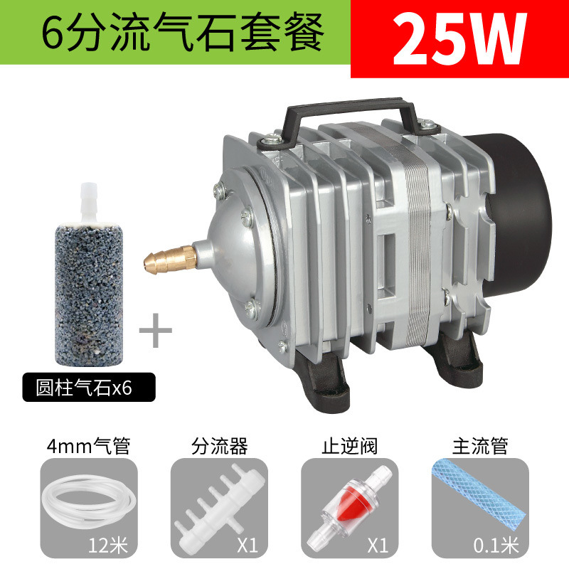 25W--6홀 패키지(액세서리 포함)