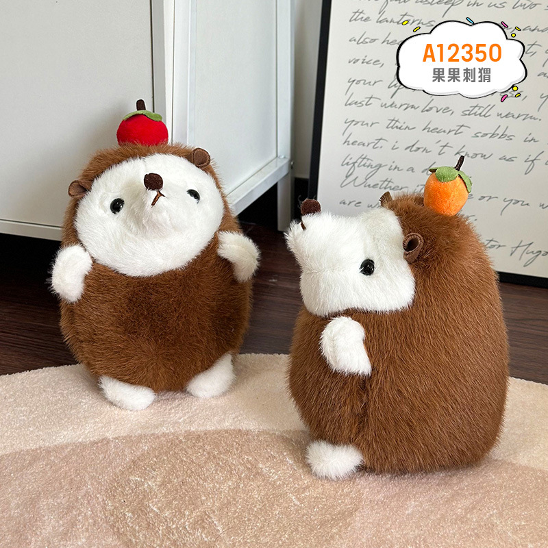 Muñeca de fruta de erizo transfronterizo 25cm muñeco de hámster Chengdu 8 pulgadas muñeca de agarre juguete de peluche lote