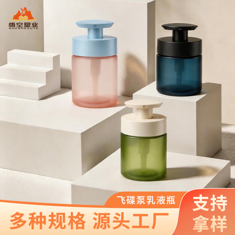 平肩洁面乳液瓶定制高档酒店洗护系列补充液分装瓶按压式洗发水瓶