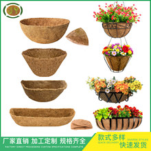 工厂跨境亚马逊花盆马槽圆形椰衣盆椰棕篮垫椰棕内衬吊篮吊盆壁挂