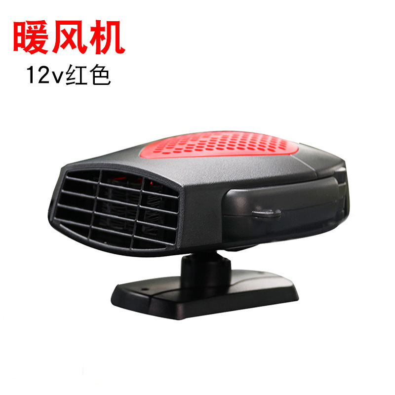 厂家直销车载暖风机12V24V 跨境热销老款 汽车微型取暖器除霜除雾