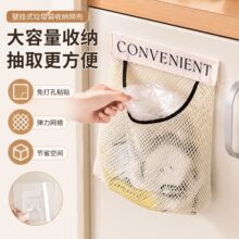 厨房垃圾袋收纳神器壁挂式大容量储物袋子装塑料袋收纳魔术贴网兜