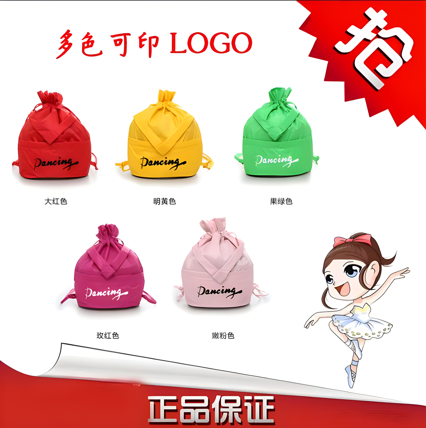 舞蹈包女童跳舞双肩背包漂亮的女童芭蕾舞包儿童抽绳大容量拉丁包