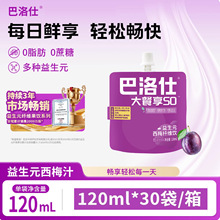 ����������Ԫ��÷֭�w�S���s��÷ԭ�{������֭�o����120ml/��